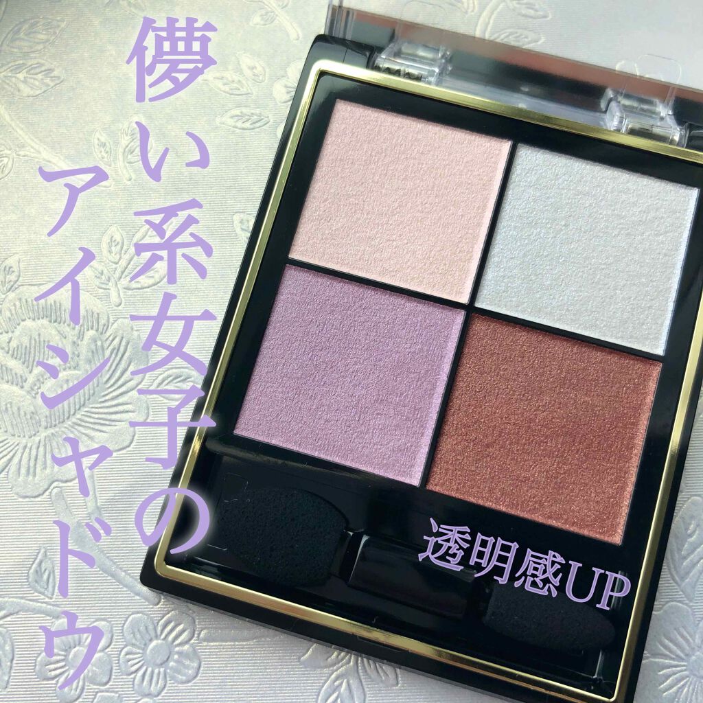 リアルクローズシャドウ/excel/アイシャドウパレットを使ったクチコミ（1枚目）