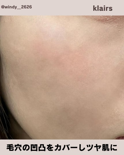 イルミネーティングサプルブレミッシュクリーム(40ml)/Klairs/化粧下地を使ったクチコミ(3枚目)
