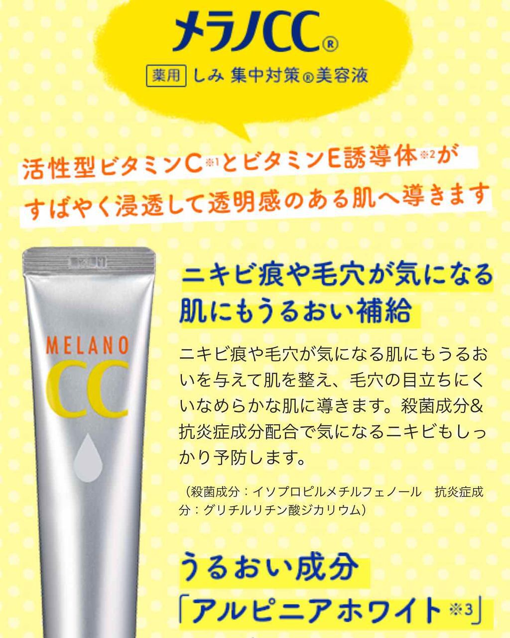 シルコット うるうるコットン/シルコット/コットンを使ったクチコミ(1枚目)