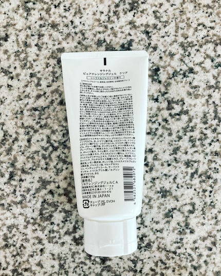 Salanaru ピュアクレンジングジェル クリア/Salanaru(サラナル)/クレンジングジェルを使ったクチコミ(2枚目)