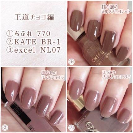 カラフルネイルズ/キャンメイク/マニキュアを使ったクチコミ(2枚目)