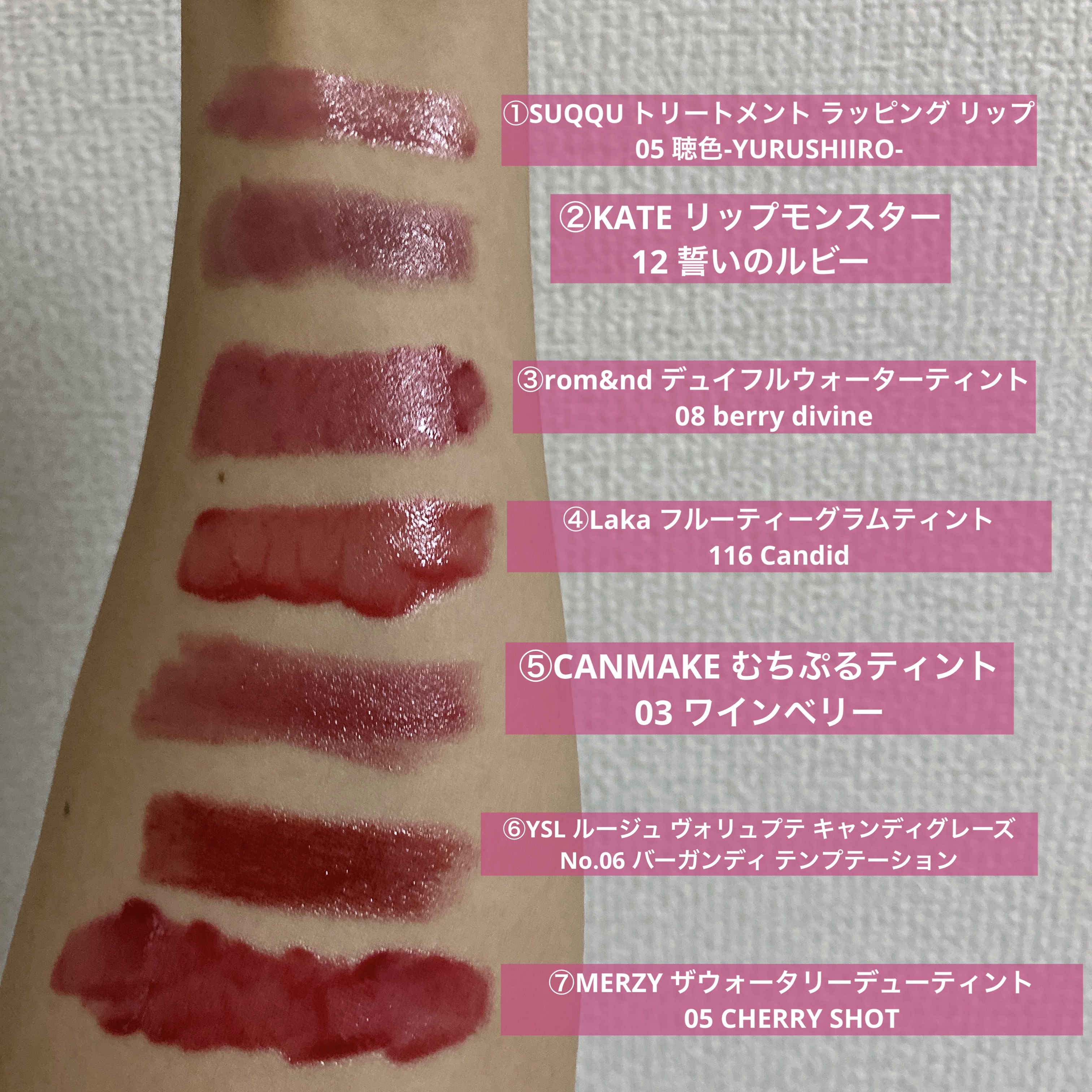 ジューシーラスティングティント/rom&amp;nd/リップティントを使ったクチコミ（2枚目）