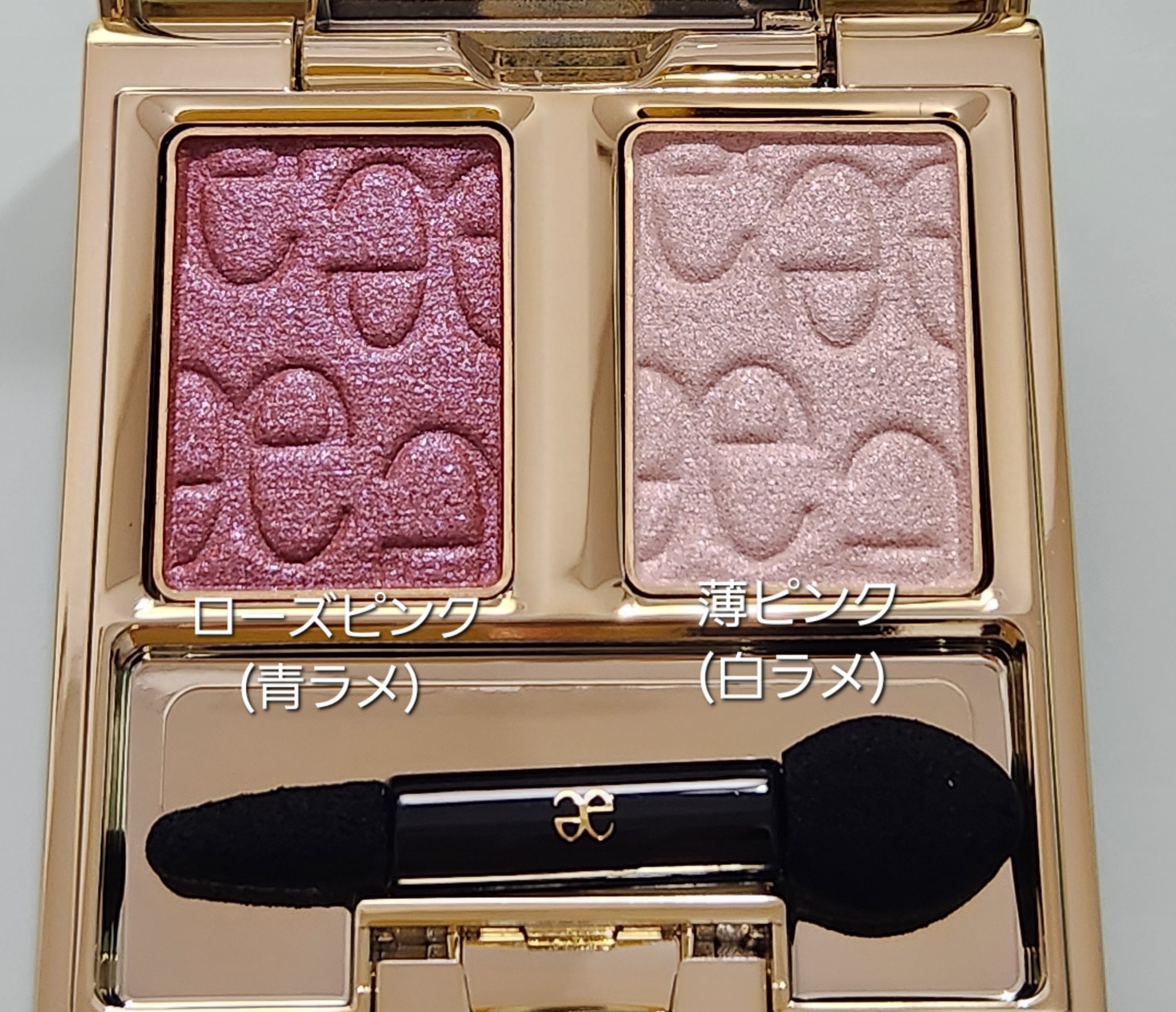 エレガンス アルモニーアイズ/Elégance/アイシャドウパレットを使ったクチコミ（2枚目）