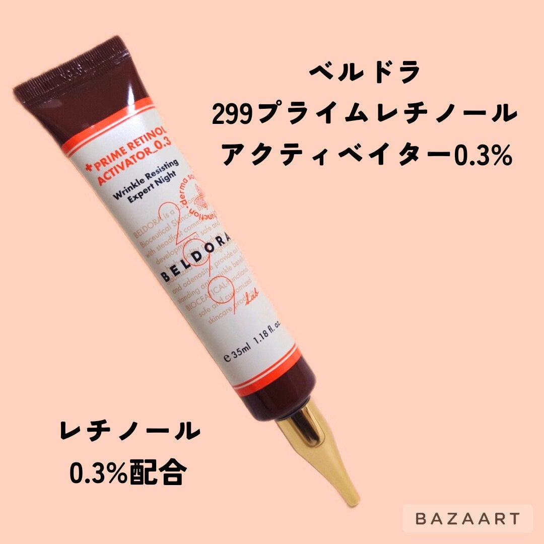 299プライムレチノールアクティベーター/BELDORA/フェイスクリームを使ったクチコミ(1枚目)