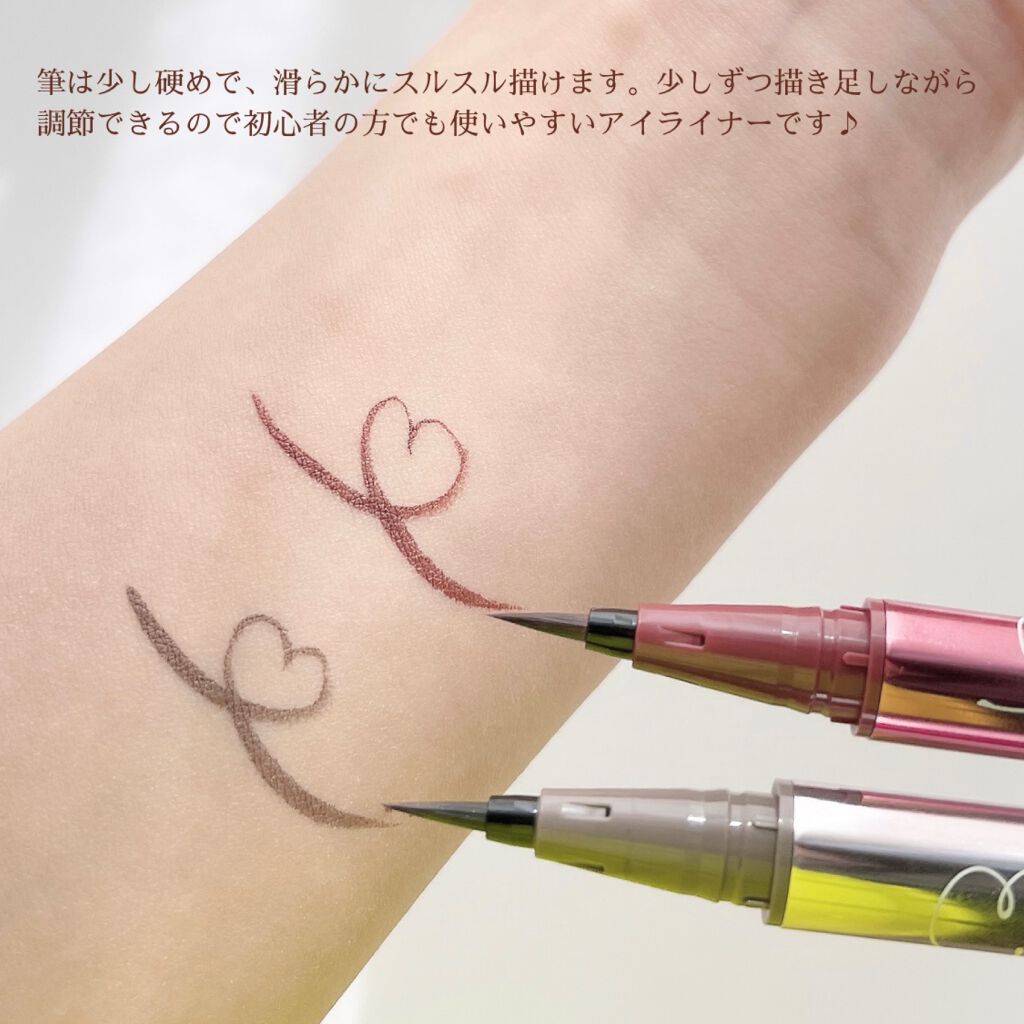 リキッドアイライナーR4/ラブ・ライナー/リキッドアイライナーを使ったクチコミ(5枚目)