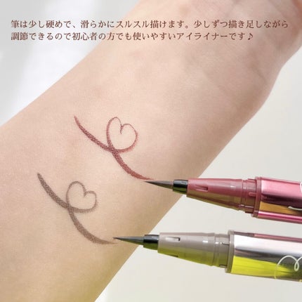 リキッドアイライナーR4/ラブ・ライナー/リキッドアイライナーを使ったクチコミ(5枚目)