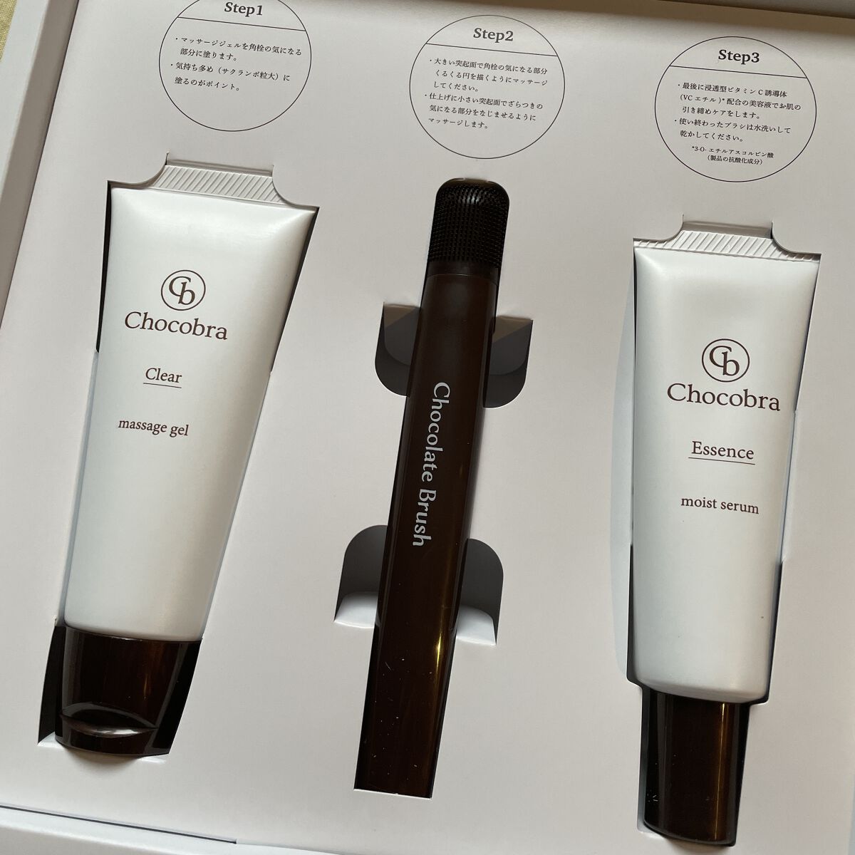 チョコブラ スペシャル毛穴ケアセット/Chocobra/スキンケアキットを使ったクチコミ（1枚目）