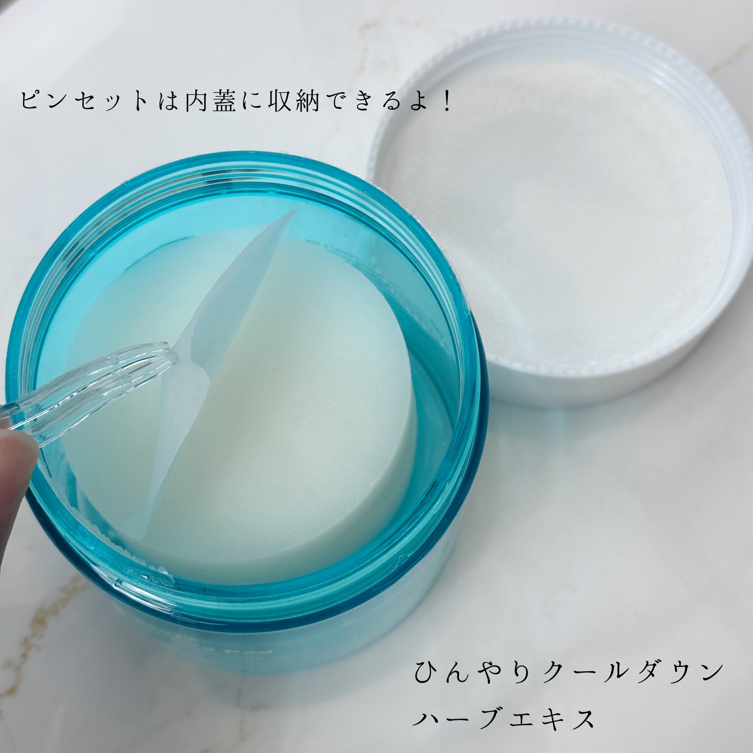 ヘルプミー! アイスクーリングパッド/One-day's you/トナーパッドを使ったクチコミ（2枚目）