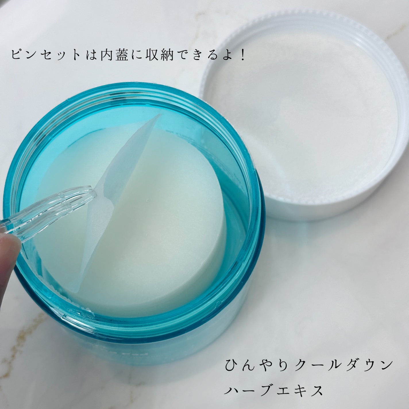 ヘルプミー! アイスクーリングパッド/One-day's you/トナーパッドを使ったクチコミ(2枚目)