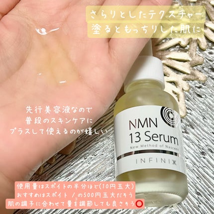 NMN 13 Serum/YÓANDO/美容液を使ったクチコミ(3枚目)