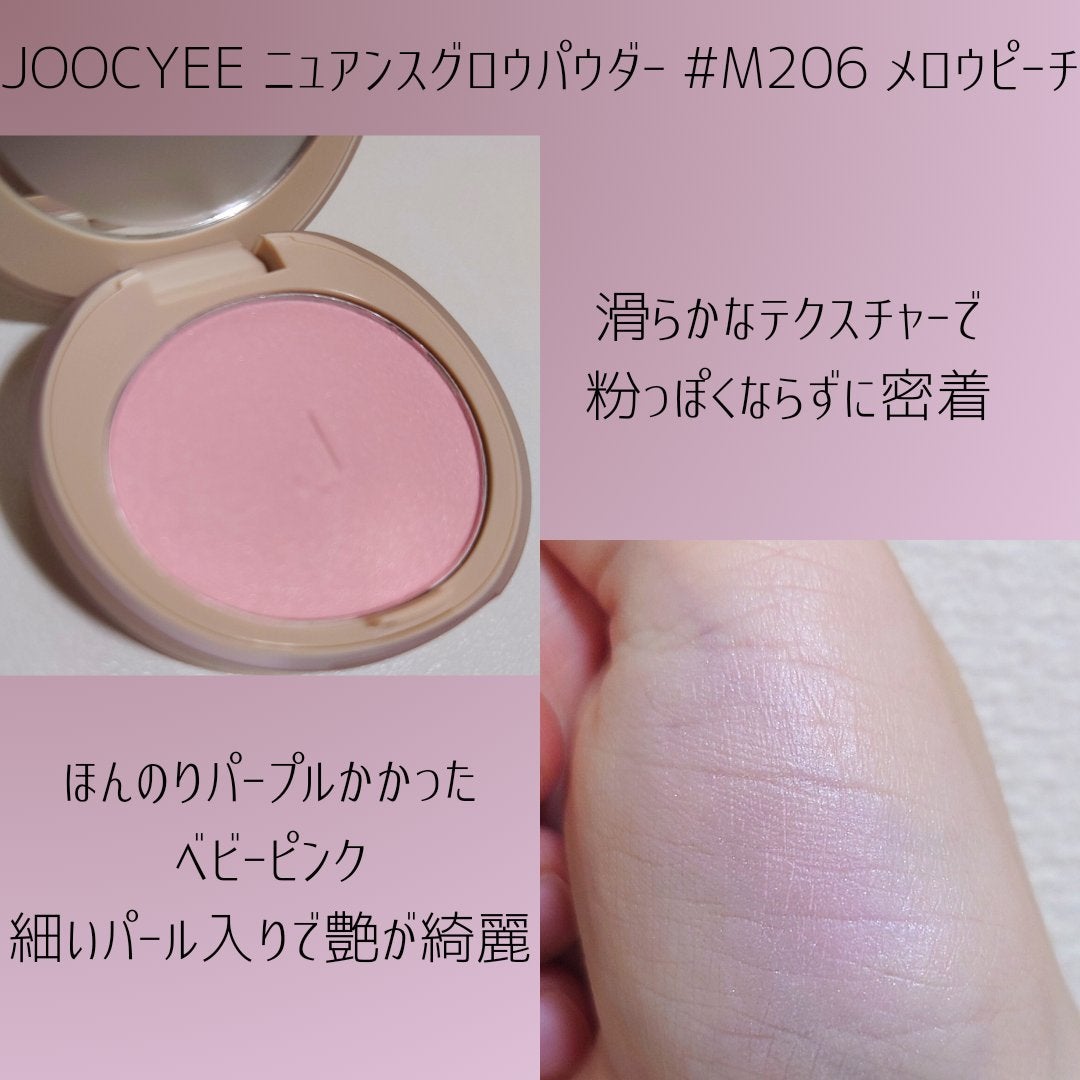 CUBISM ニュアンスグロウパウダー/Joocyee/パウダーチークを使ったクチコミ(2枚目)