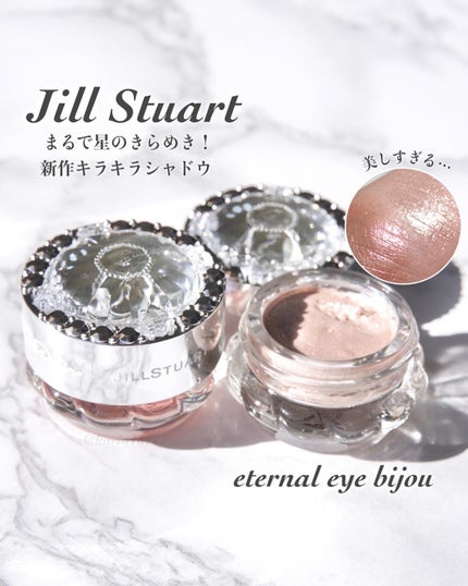 ジルスチュアート エターナル アイビジュー/JILL STUART/ジェル・クリームアイシャドウを使ったクチコミ(1枚目)