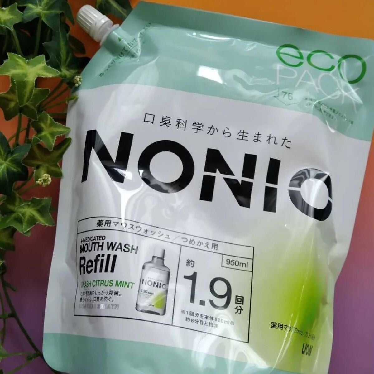 NONIOマウスウォッシュ/NONIO/マウスウォッシュ・スプレーを使ったクチコミ(2枚目)