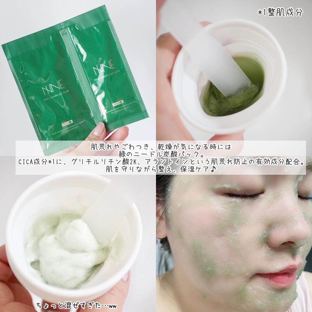 ニードル炭酸パック/NNE/洗い流すパック・マスクを使ったクチコミ(4枚目)
