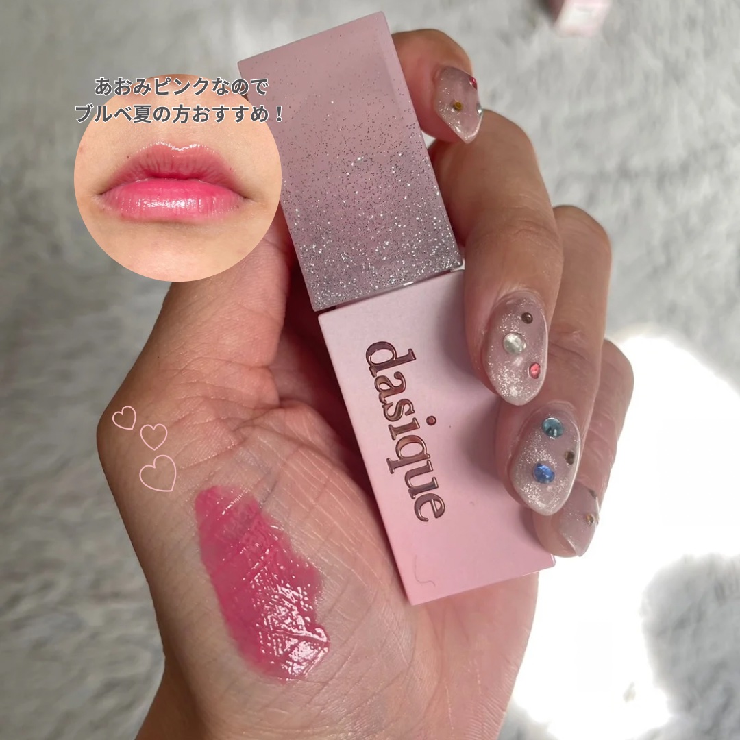 ジューシーデュイティント/dasique/リップティントを使ったクチコミ（2枚目）