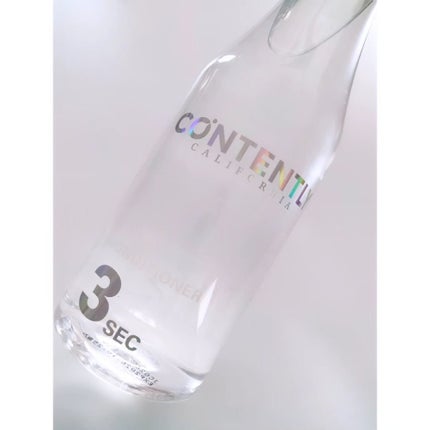 アフターオール!スリークコンディショナー/Contently/コンディショナー単品を使ったクチコミ(2枚目)