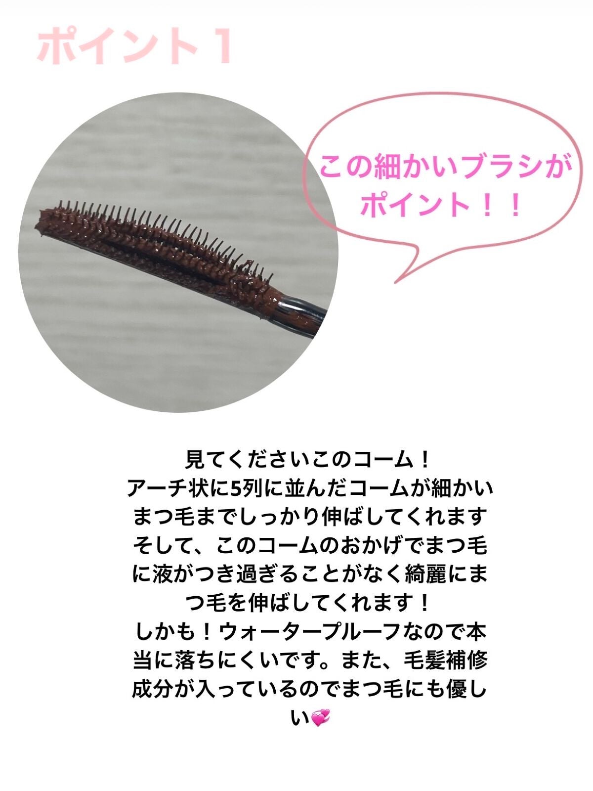 スカイハイ/MAYBELLINE NEW YORK/マスカラを使ったクチコミ(2枚目)