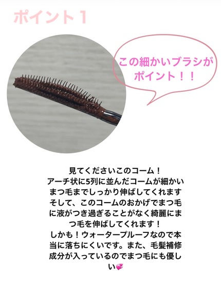 スカイハイ/MAYBELLINE NEW YORK/マスカラを使ったクチコミ(2枚目)