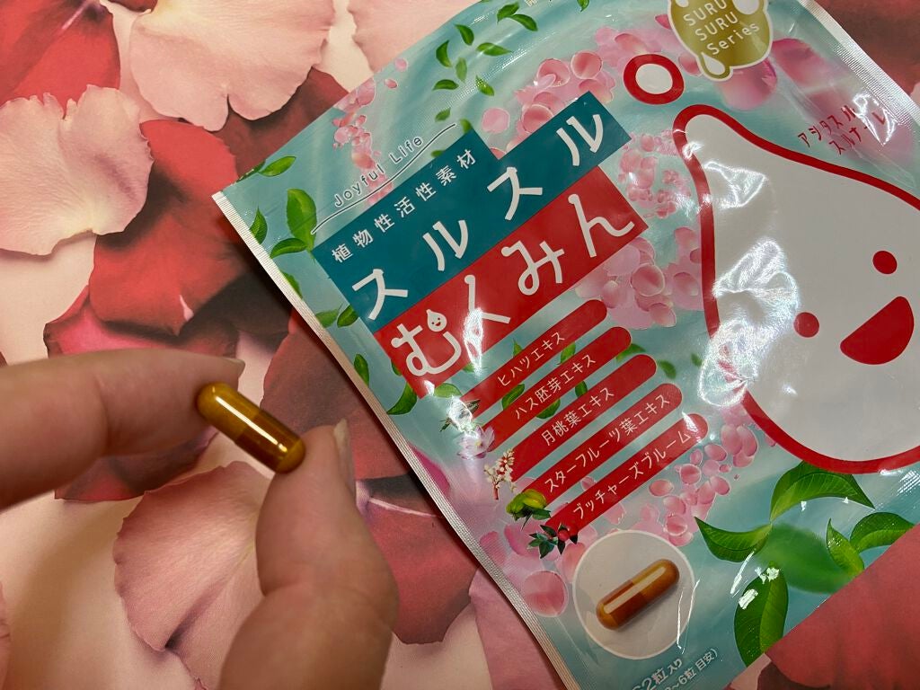スルスルむくみん/スルスル/美容サプリメントを使ったクチコミ(2枚目)