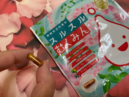 スルスルむくみん/スルスル/美容サプリメントを使ったクチコミ(2枚目)