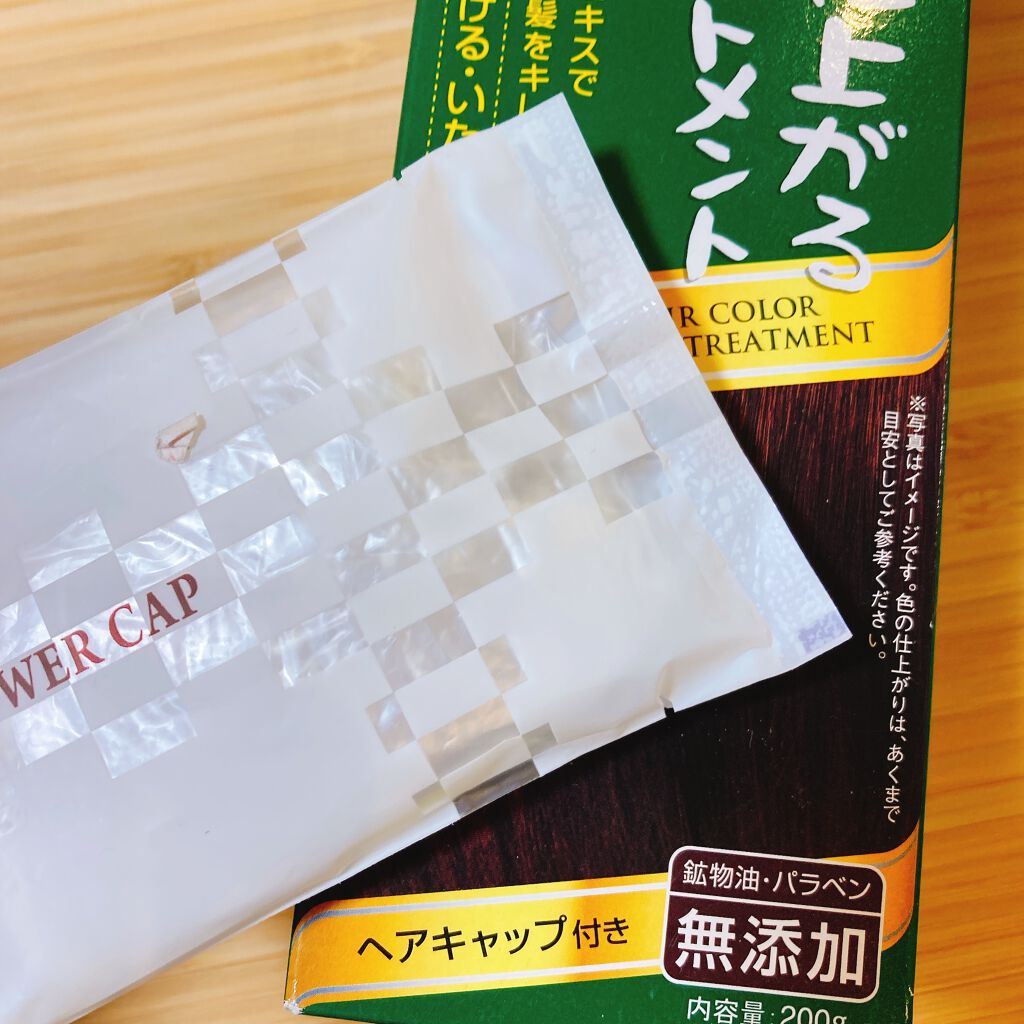 manon のクチコミ「#白髪染め　#ホームケアシリーズ
今日はドラッグストアでお目にかからないけどアエナにあるやつ買.....」（3枚目）