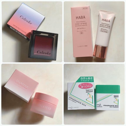 サクセス24 フレグランスワックス エアリーミディアム/サクセス/ヘアワックス・クリームを使ったクチコミ(2枚目)