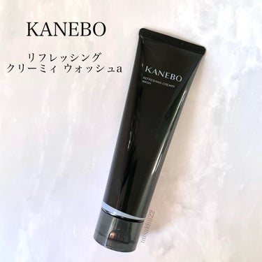 KANEBO リフレッシング クリーミィ ウォッシュａのクチコミ「KANEBO
リフレッシング クリーミィ ウォッシュａ
130g 2750円


夏場は同じK.....」（1枚目）