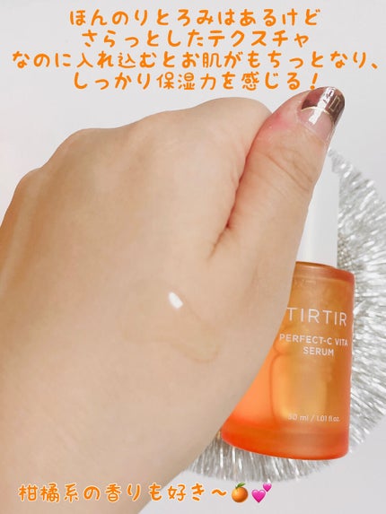 ããŒãã§ã¯ãCãã¿ã»ã©ã /TIRTIR(ãã£ã«ãã£ã«)/çŸå®¹æ¶²ã䜿ã£ãã¯ãã³ãïŒ5æç®ïŒ