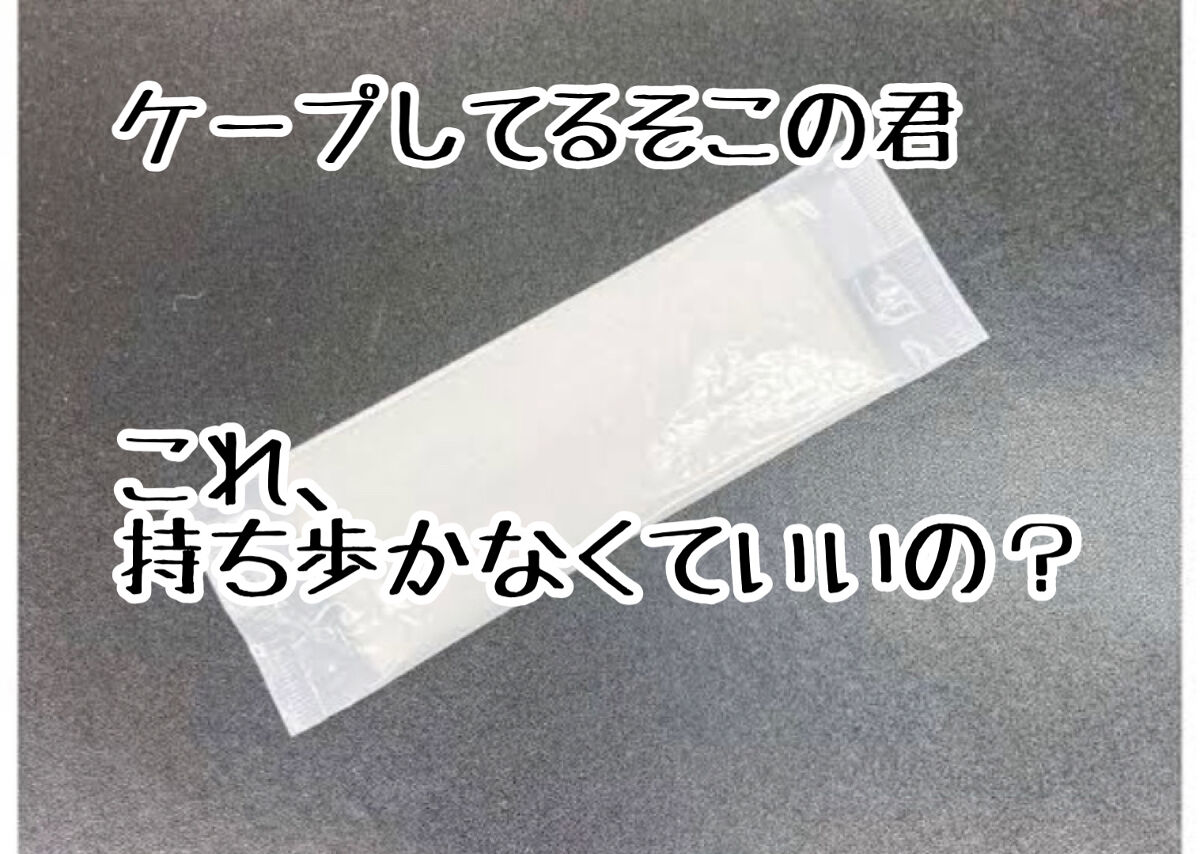 を使ったクチコミ（1枚目）