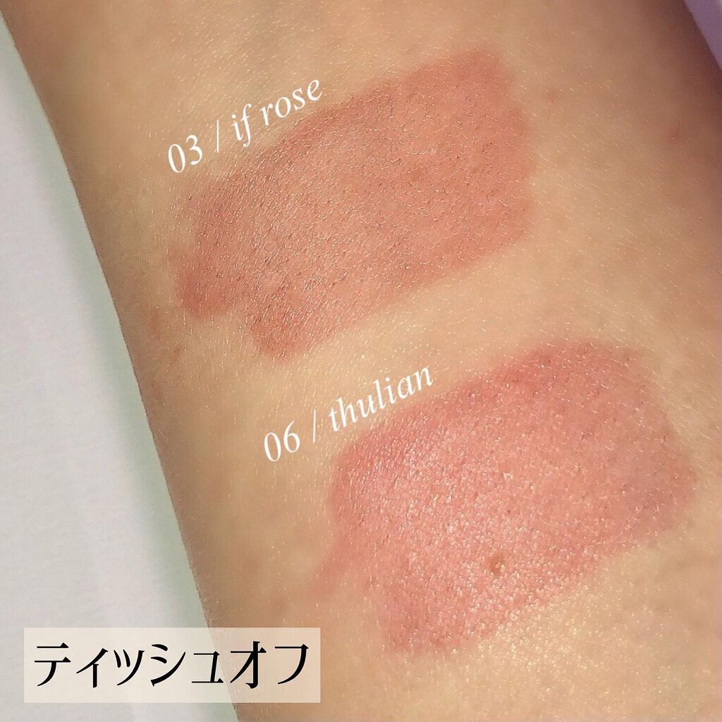 デュイフルウォーターティント/rom&nd/リップティントを使ったクチコミ（3枚目）