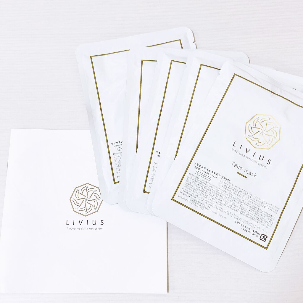 LIVIUS フェイスマスク/LIVIUS/シートマスク・パックを使ったクチコミ（1枚目）