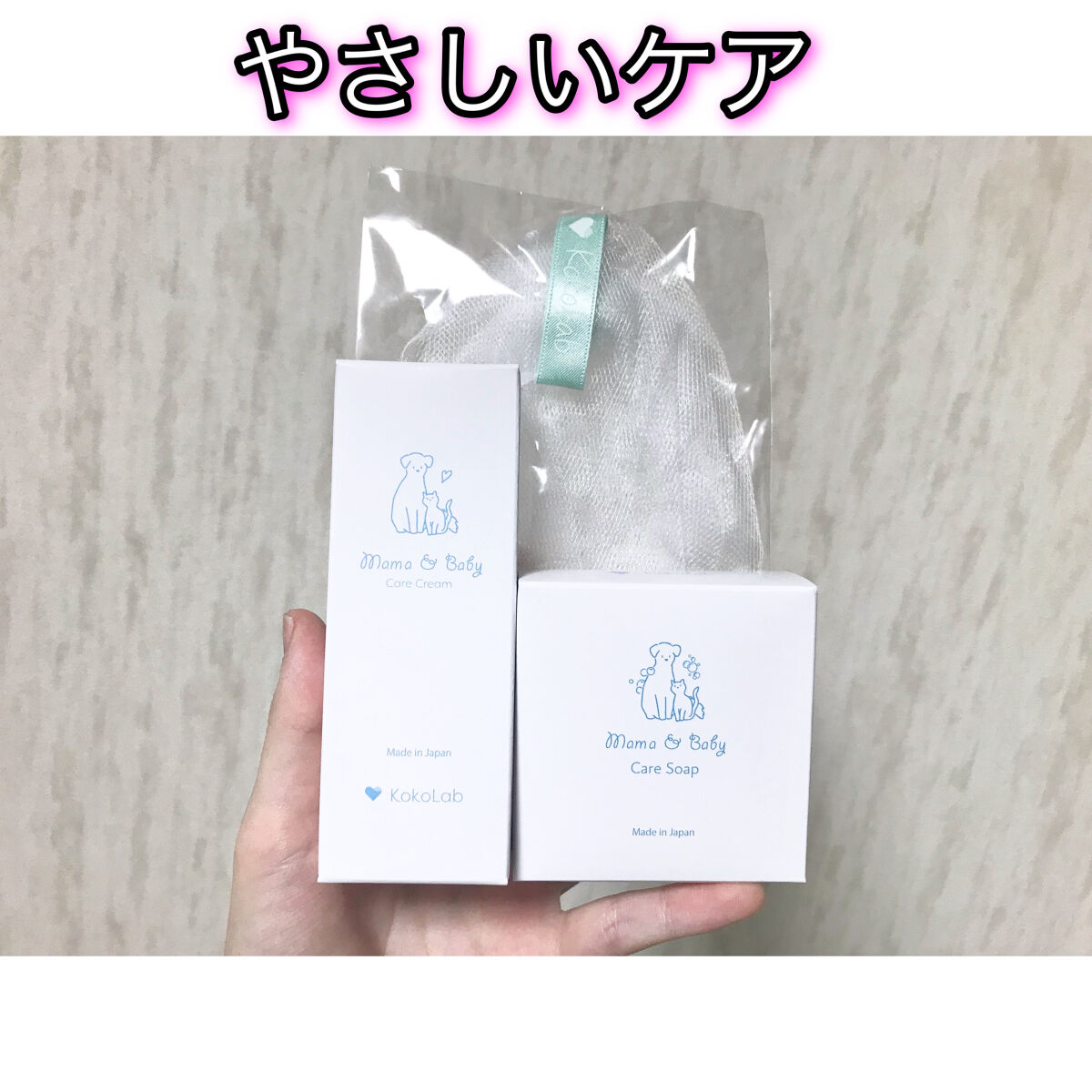 ママアンドベビーケアソープ/ママ＆ベビー/ボディ石鹸を使ったクチコミ（1枚目）
