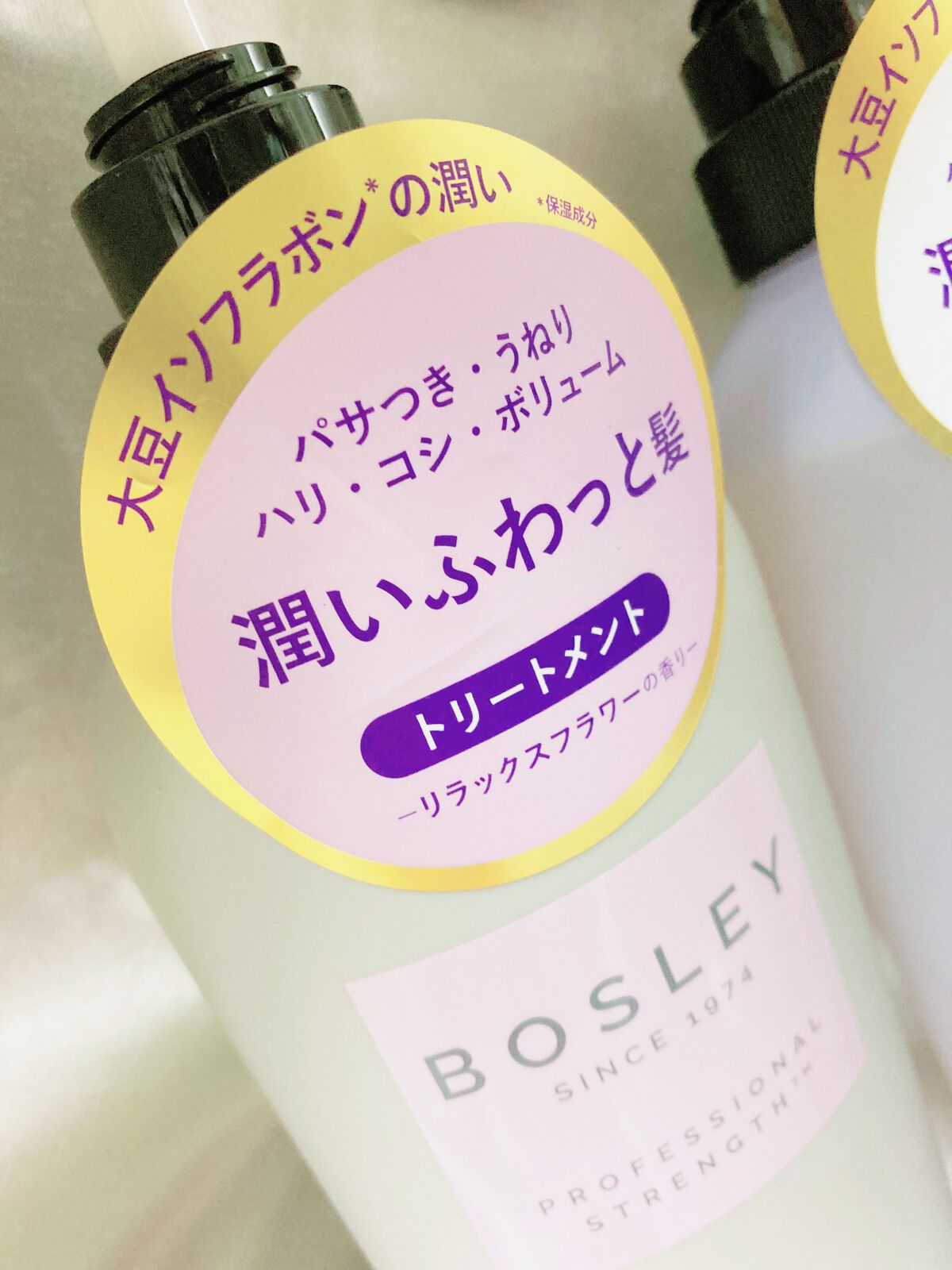 シャンプー/ ヘアトリートメント リラックスフラワーの香り/ボズレー/市販シャンプーを使ったクチコミ（2枚目）