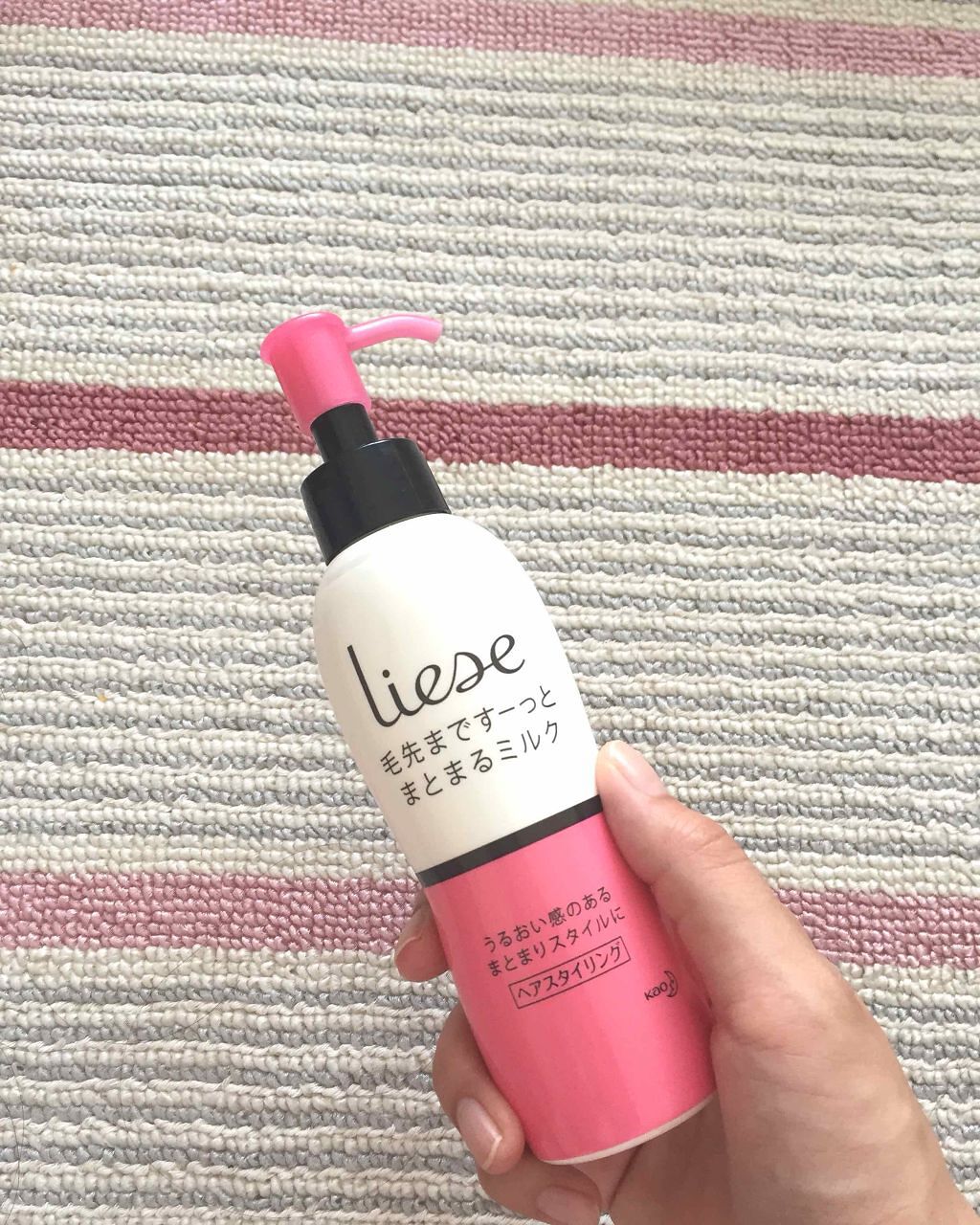 パサつきしらずのまとまるミルク/リーゼ/ヘアワックス・クリームを使ったクチコミ（1枚目）