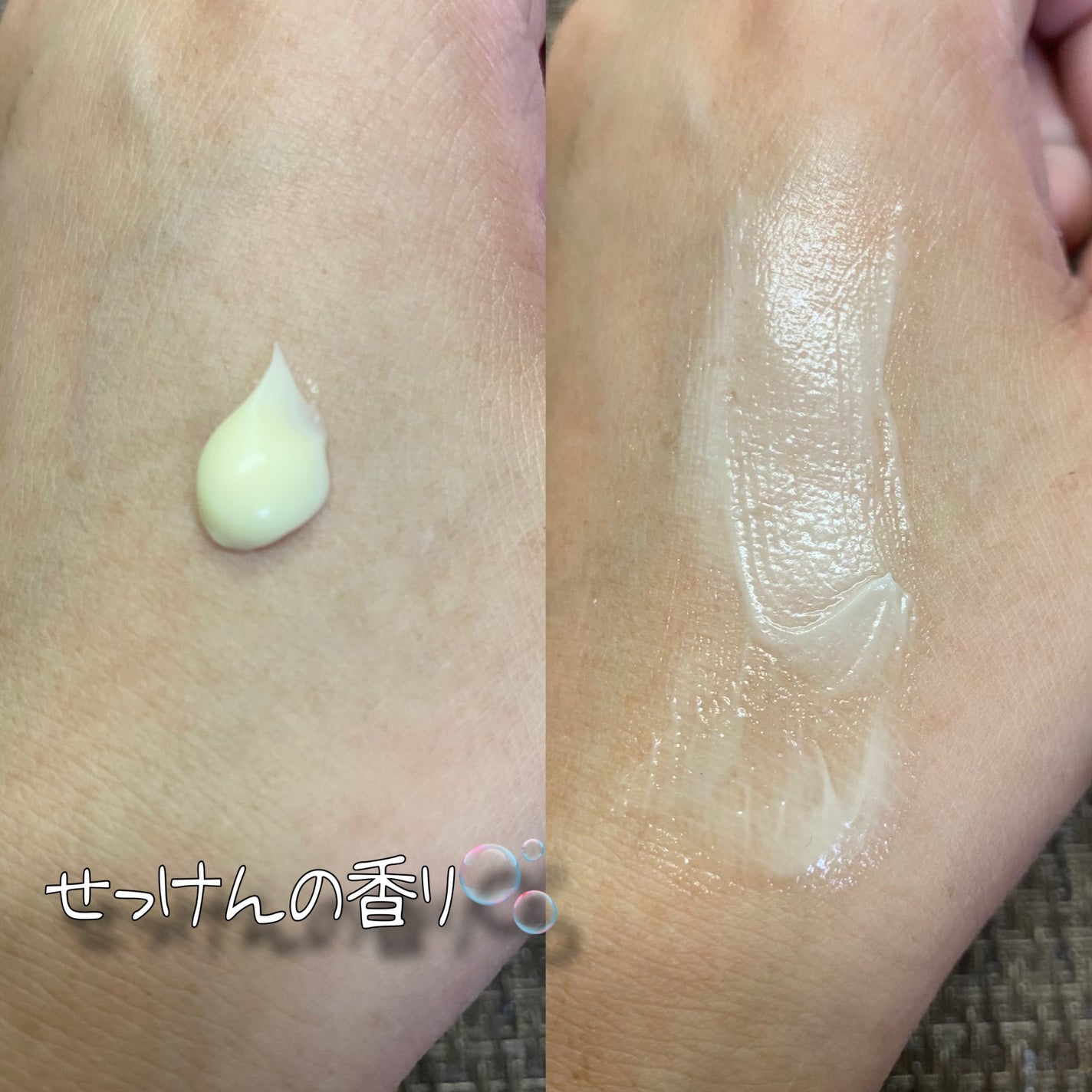 ビオレZ さらさらフットクリーム/ビオレ/レッグ・フットケアを使ったクチコミ(4枚目)