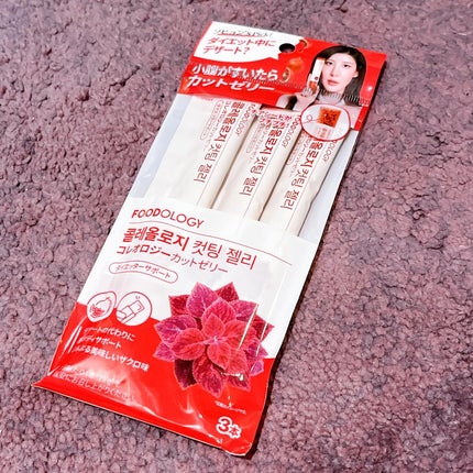 コレオロジーカットゼリー/FOODOLOGY/食品を使ったクチコミ(1枚目)