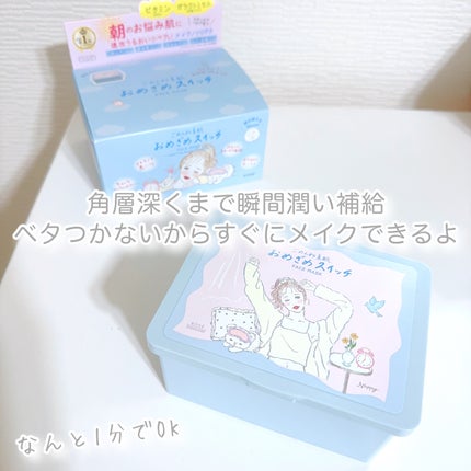 クリアターン ごめんね素肌 おめざめスイッチマスク/クリアターン/シートマスク・パックを使ったクチコミ(5枚目)