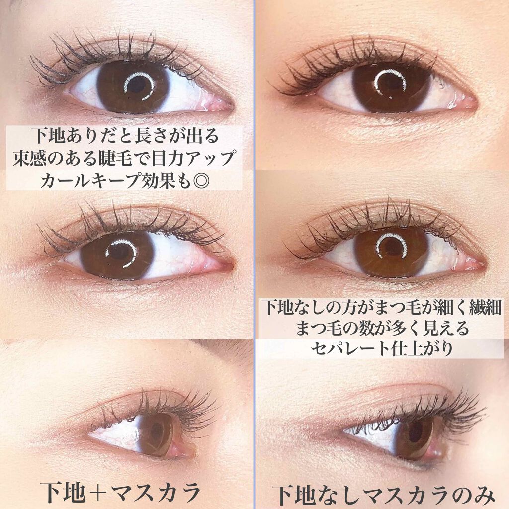 ツーステップマスカラWP/キングダム/マスカラを使ったクチコミ(2枚目)