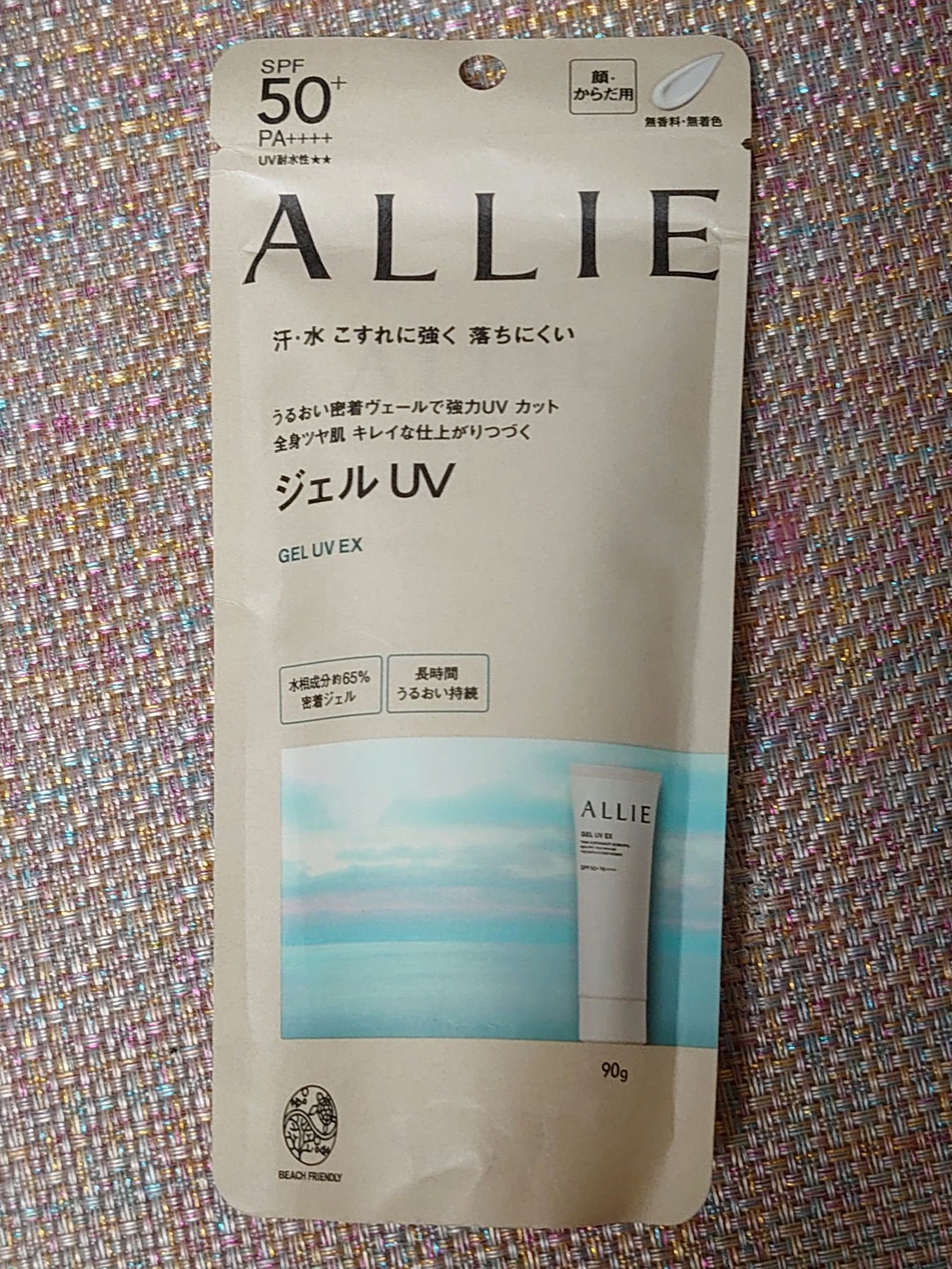 アリィー クロノビューティ ジェルUV EX/アリィー/日焼け止めジェルを使ったクチコミ(1枚目)