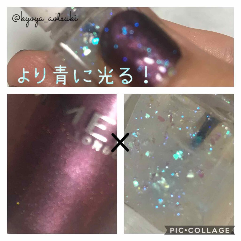 スピーディ フィニッシュ N 416/リンメル ロンドン/マニキュアを使ったクチコミ（2枚目）