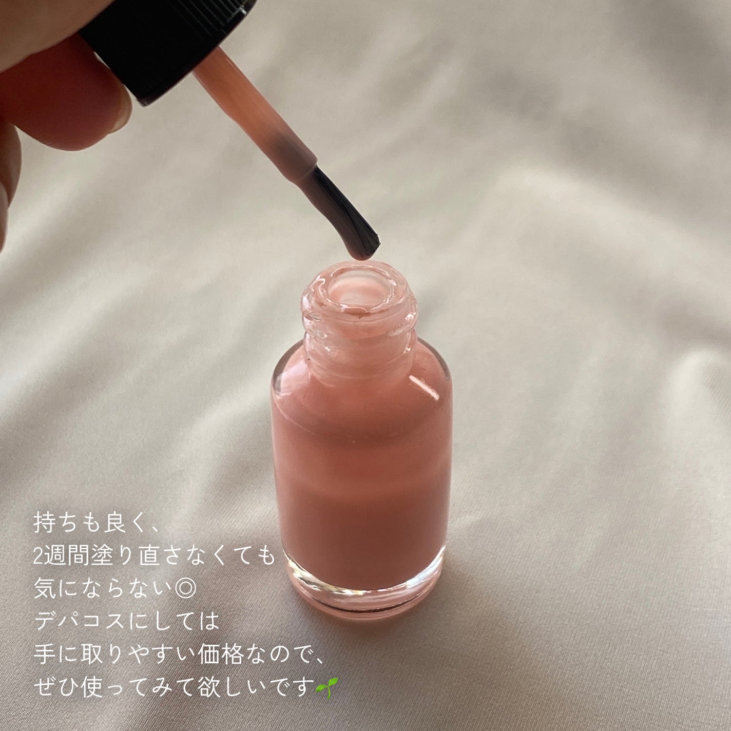 ネイルエナメル/DECORTÉ/マニキュアを使ったクチコミ(4枚目)