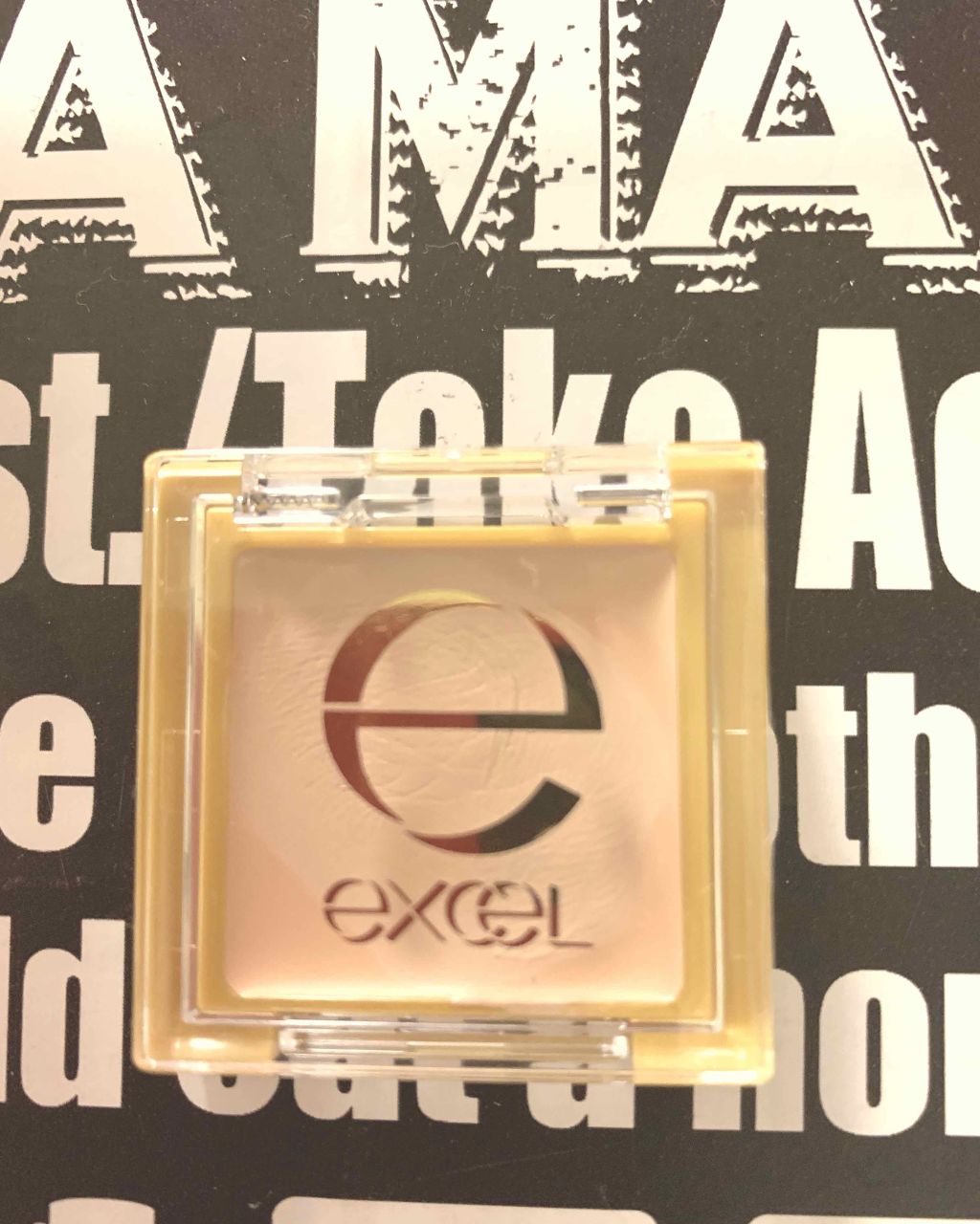 アイシャドウベース/excel/アイシャドウベースを使ったクチコミ(1枚目)