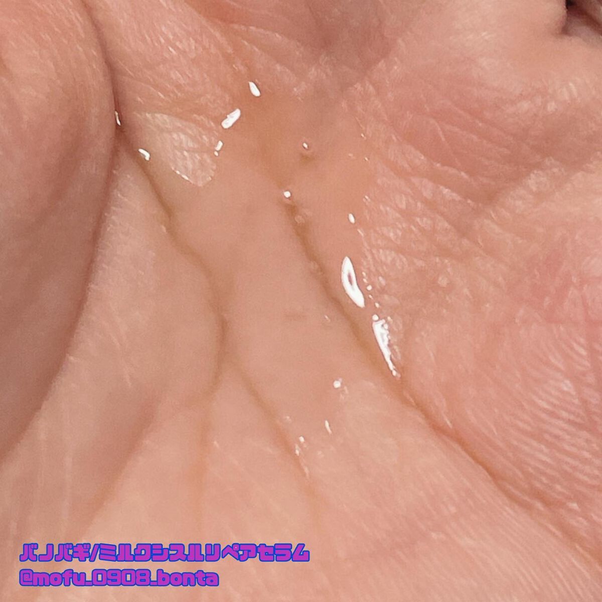 ミルクシスル リペアセラム/BANOBAGI/美容液を使ったクチコミ（2枚目）