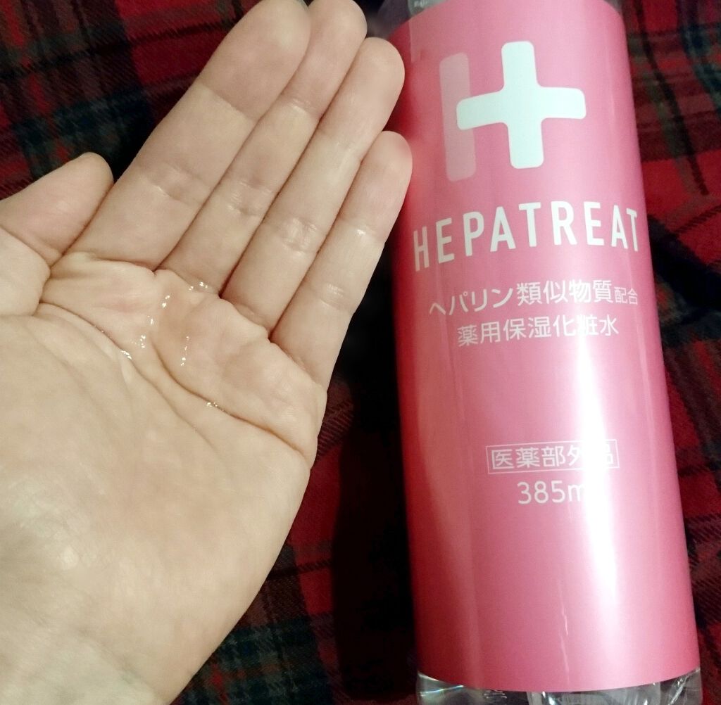 ヘパトリート 薬用保湿化粧水/ゼトックスタイル/化粧水を使ったクチコミ(1枚目)