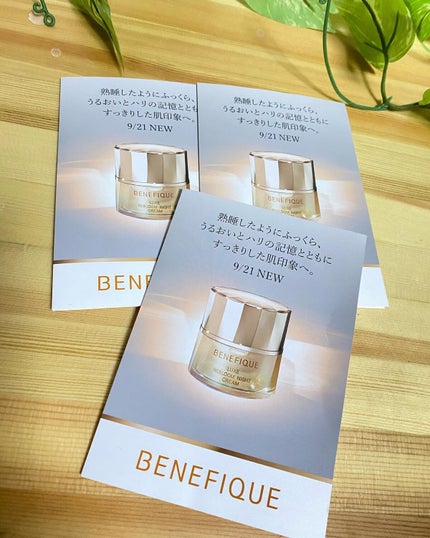 リュクス リブルームナイトクリーム/BENEFIQUE/フェイスクリームを使ったクチコミ(7枚目)