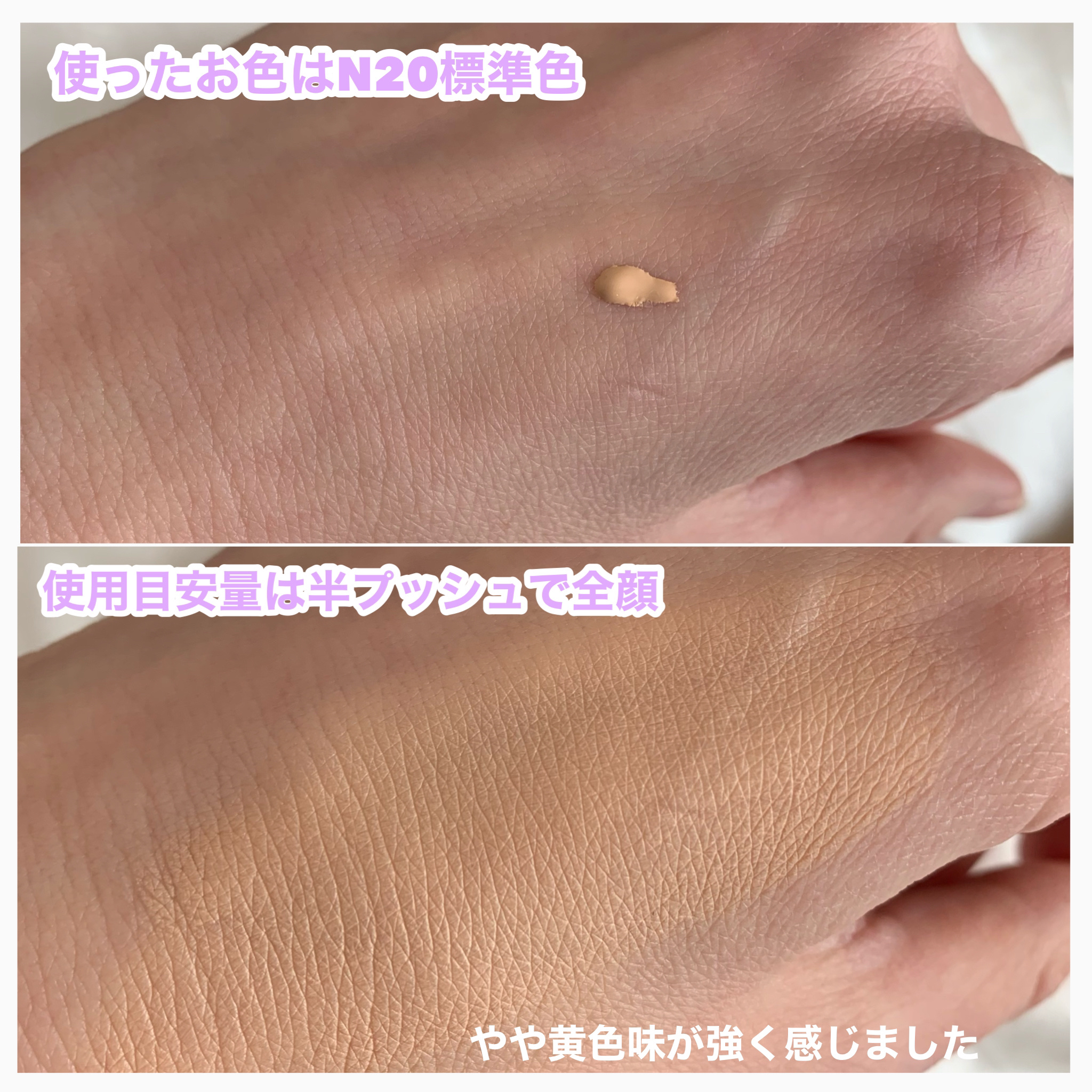 SPステイ ルミマット リキッド ファンデーション/MAYBELLINE NEW YORK/リキッドファンデーションを使ったクチコミ（3枚目）