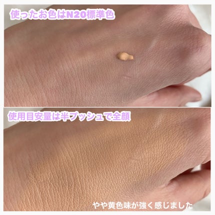 SPステイ ルミマット リキッド ファンデーション/MAYBELLINE NEW YORK/リキッドファンデーションを使ったクチコミ(3枚目)