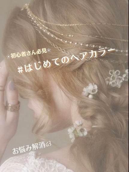 ãªã€ã«ããªãŒãã¡ã³ã #EXãã¢ãªã€ã«/ã«ã·ãŒããšã«/ãã¢ãªã€ã«ã䜿ã£ãã¯ãã³ãïŒ1æç®ïŒ