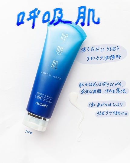 アロエローション/オーガニック99 /化粧水を使ったクチコミ(2枚目)