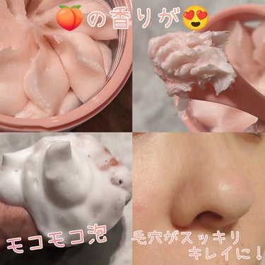 ピーチソーダホイップクリームクレンザー/Ariul/洗顔フォームを使ったクチコミ（2枚目）